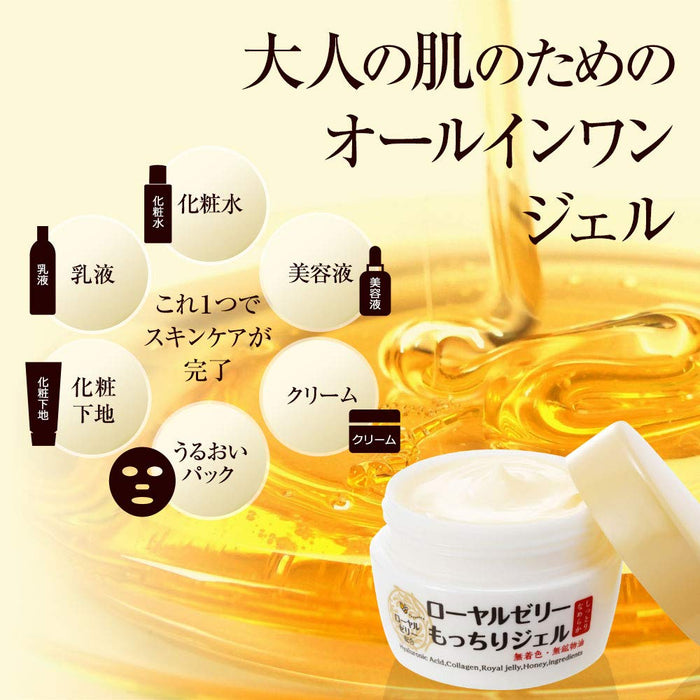 Royal Jelly Soft Gel All In One
