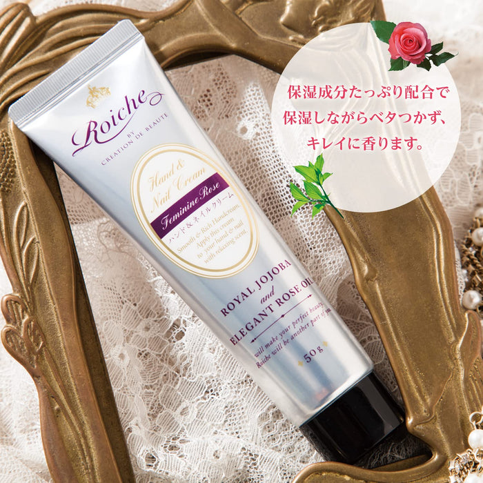 Royche Japan Hand & Nail Cream Feminine Rose 50G