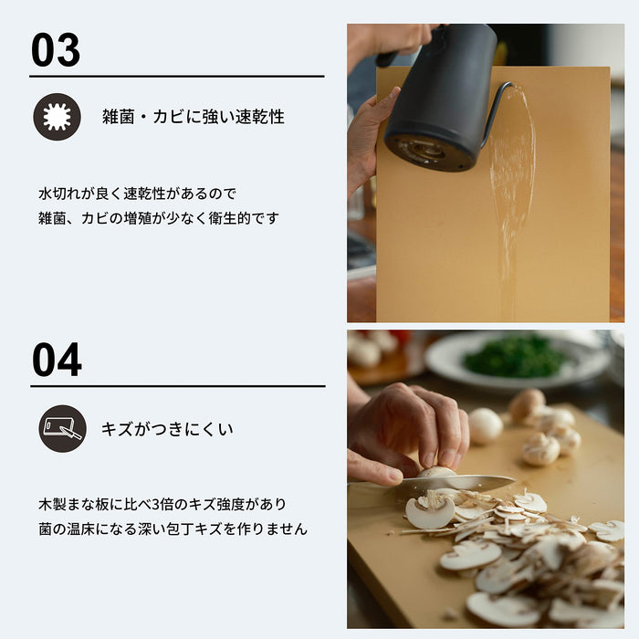 Asahi Cookin' Cut Rubber Cutting Board Japan 400X230X13Mm