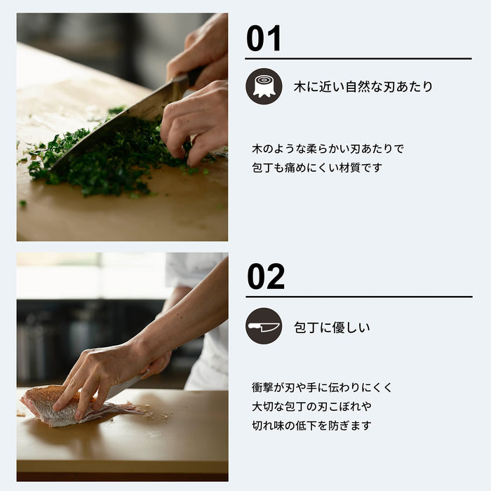 Asahi Cookin' Cut Japan Rubber Cutting Board 380X210X13Mm