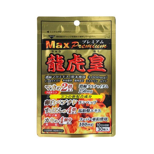 Sun Health Ryukou Max Krachaidam Maca 30 Capsules (10 Days) Japan