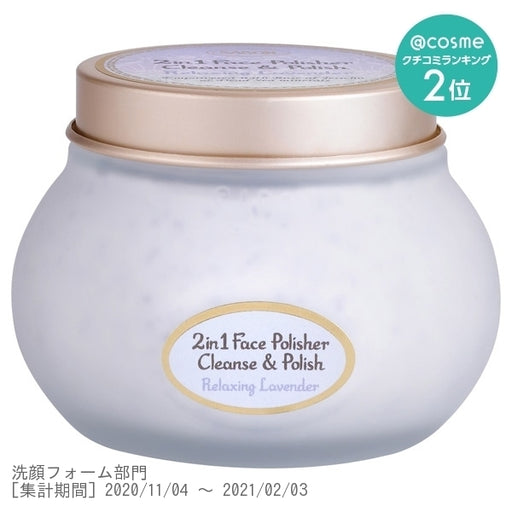 Sabon Face Polisher Refreshing Facial Cleanser 200ml Mild Scent Of Lavender Japan With Love