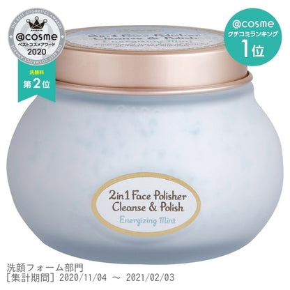 Sabon 2in1 Face Polisher Cleanse & Polish (Energizing Mint) 200m - Japanese Facial Cleanser