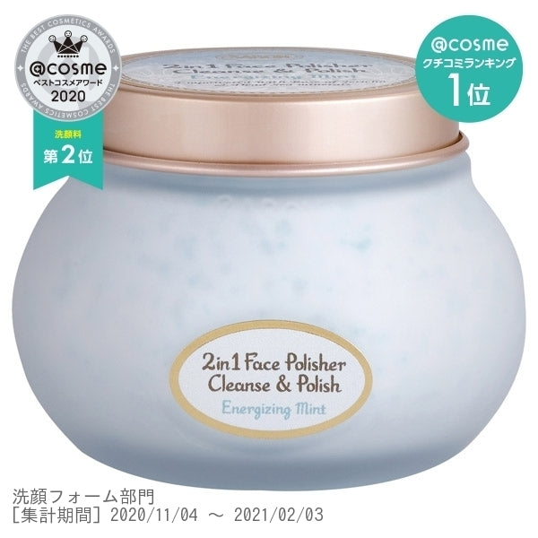 Sabon Face Polisher Refreshing Facial Cleanser 200ml Scent Of Mint To Awaken The Skin Japan With Love