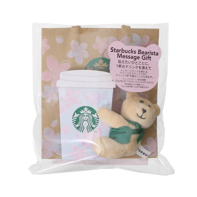 Starbucks New Bear Cup - Where To Find Starbucks Bearista Cup