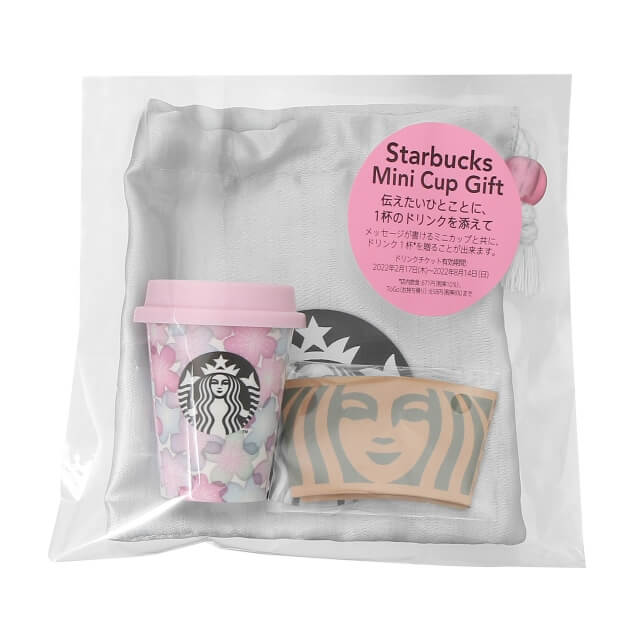 https://japanwithlovestore.com/cdn/shop/products/SAKURA2022-Starbucks-Mini-Cup-Gift-Beauty-Japanese-Starbucks-1.jpg?v=1644988442