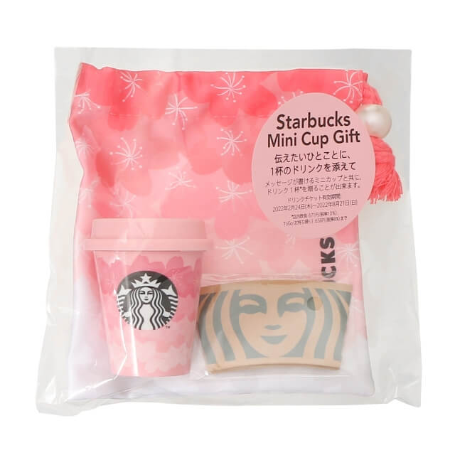 Starbucks Mini Cup Gift Rabbit Starbucks Coffee