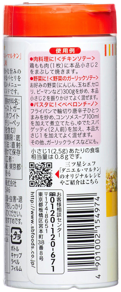 Magic Salt Garlic From Japan 80G - S&B