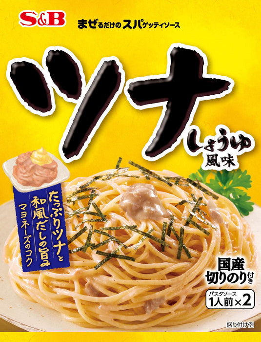 Japanese Spaghetti Sauce To Mix Tuna Soy Flavor 81.4G X 10 Pieces