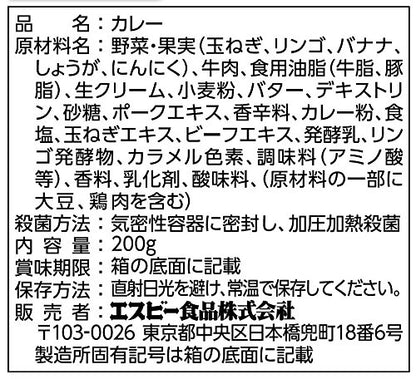 Rumored Well-Known Store European Beef Curry Medium Spicy 200G X 5 From Japan