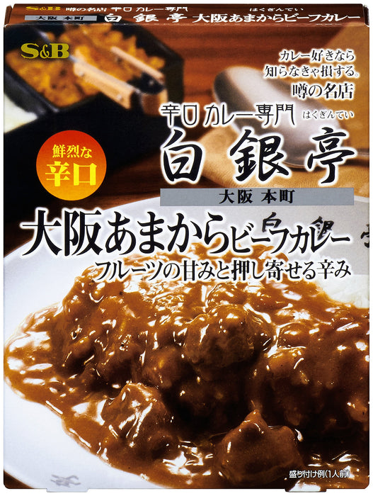 Japan'S Rumored Well-Known Store Osaka Amakara Beef Curry Brilliant Dry 180G X 5