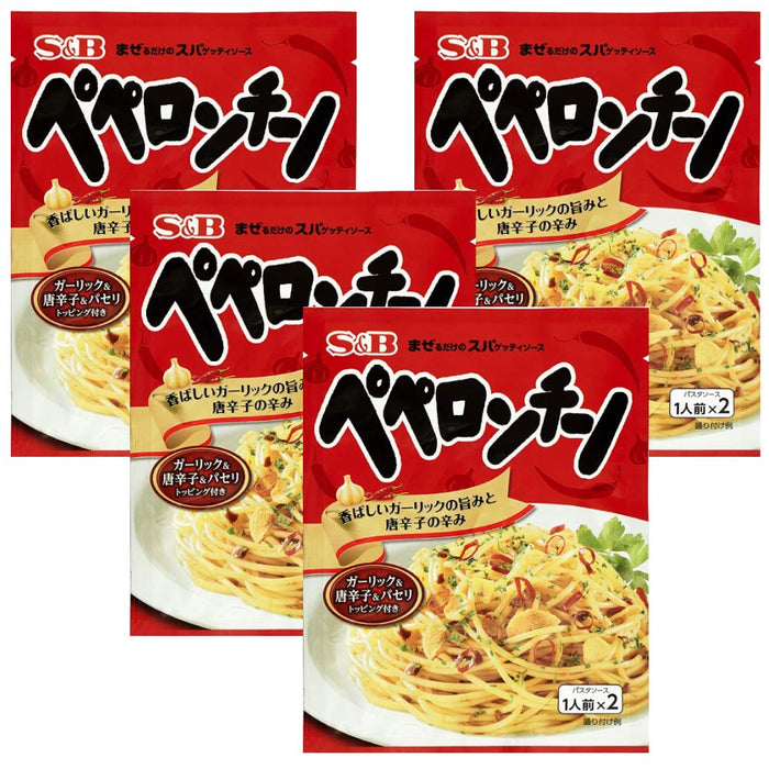 Maze Spa Series S&B Spaghetti Sauce Peperoncino Japan 44.6G X 4 Bags