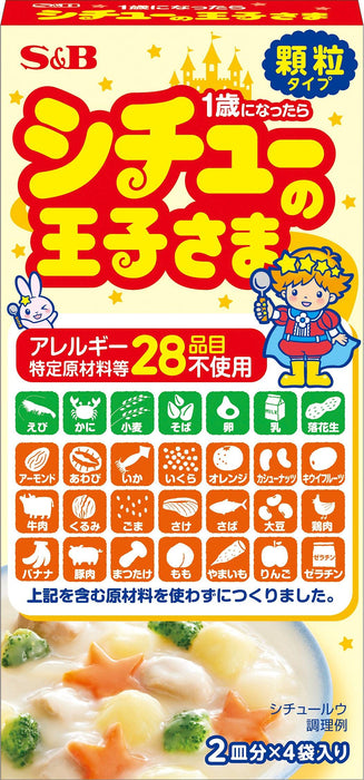 Prince Series Japanese Stew Granules 60G X 5 Pieces