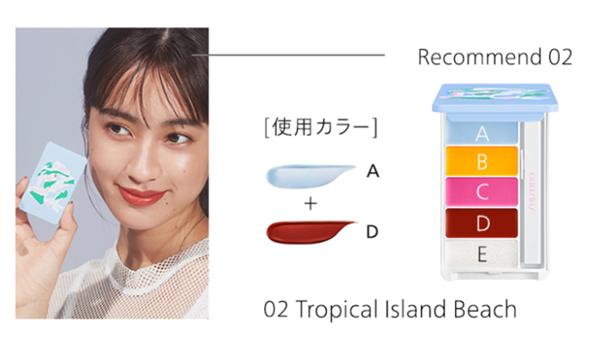 Shiseido Aqua Gel Lip Palette 02 Japan With Love 3