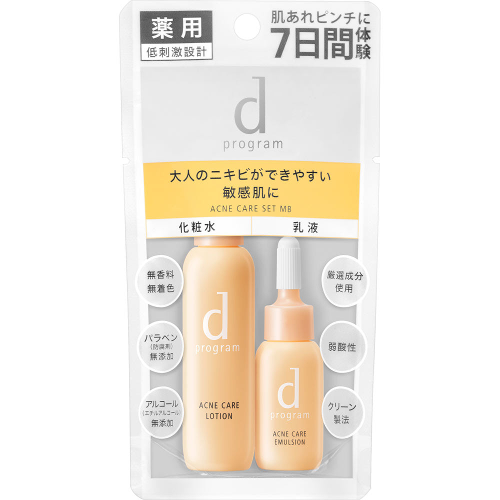 Shiseido D Program Acne Care Set For Acne Prevention - Japanese Beauty