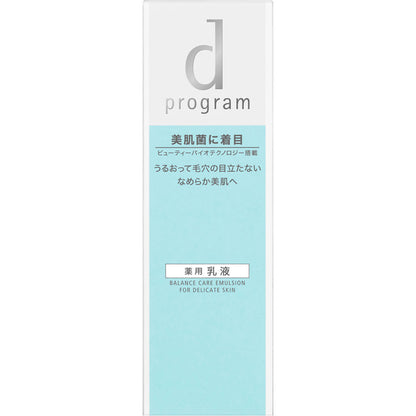 Shiseido D Program Balance Care Emulsion For Delicate Skin 100ml - Japanese Balance Emulsion