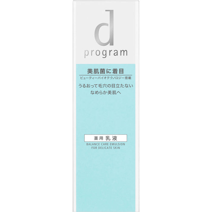 Shiseido D Program Balance Care Emulsion For Delicate Skin 100ml - Japanese Balance Emulsion