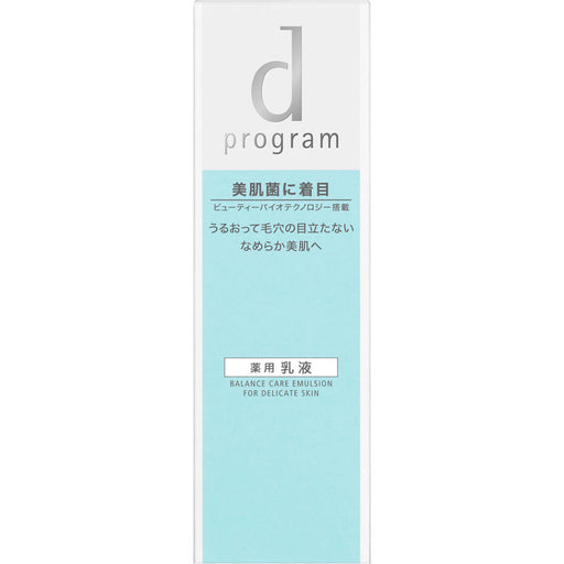 Shiseido Dprogram Balance Emulsion Mb 100ml Japan With Love