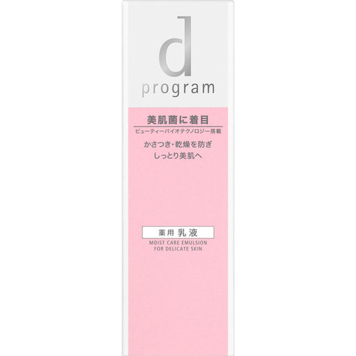 Shiseido Dprogram Moist Care Emulsion Mb 100ml