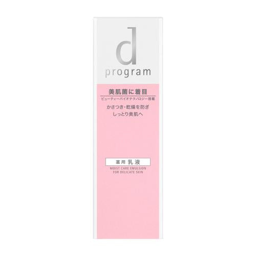 Shiseido Dprogram Moist Care Emulsion Mb 100ml