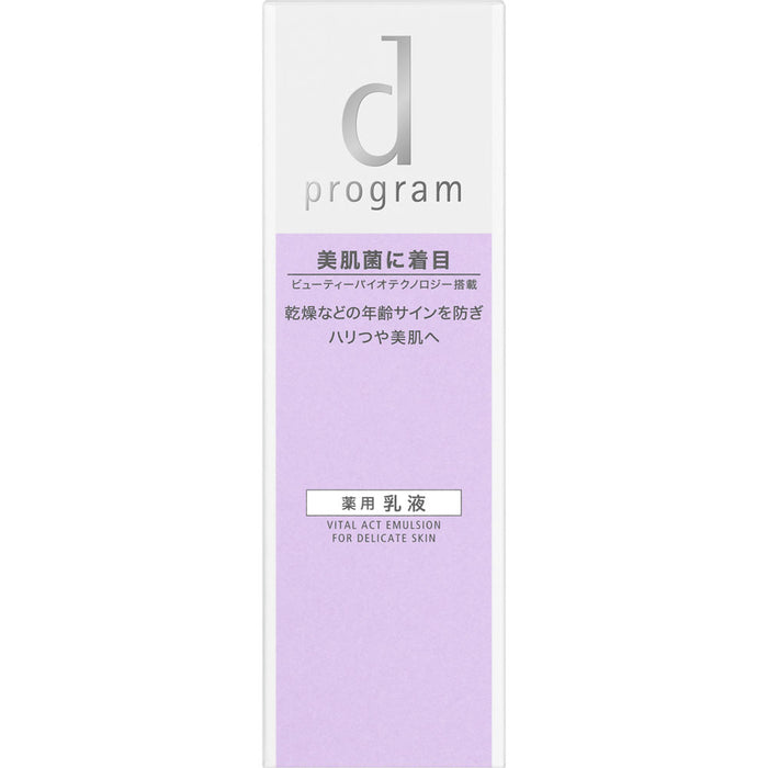 Shiseido Dprogram Vital Act Emulsion Mb 100ml Japan With Love
