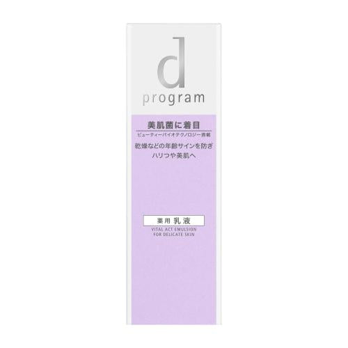 Shiseido Dprogram Vital Act Emulsion Mb 100ml Japan With Love 2