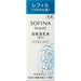 Sofina Beaute - Coercive Wet Emulsion Whitening Very Moist Tsukekae 60g Japan With Love