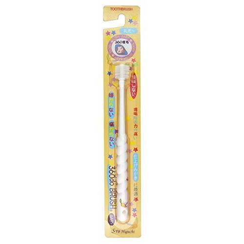 Stb Higuchi - 360do Cylindrical Toothbrush For Babies - Japan With Love