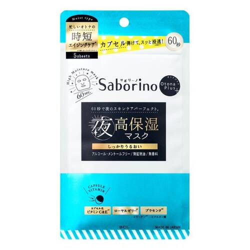 Saborino Adult Plus Night Charge Full Mask 5 Pieces Japan With Love