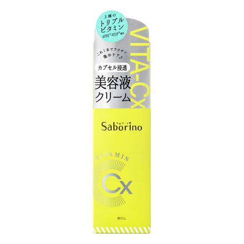 Saborino Essence Cream C Limited Japan With Love