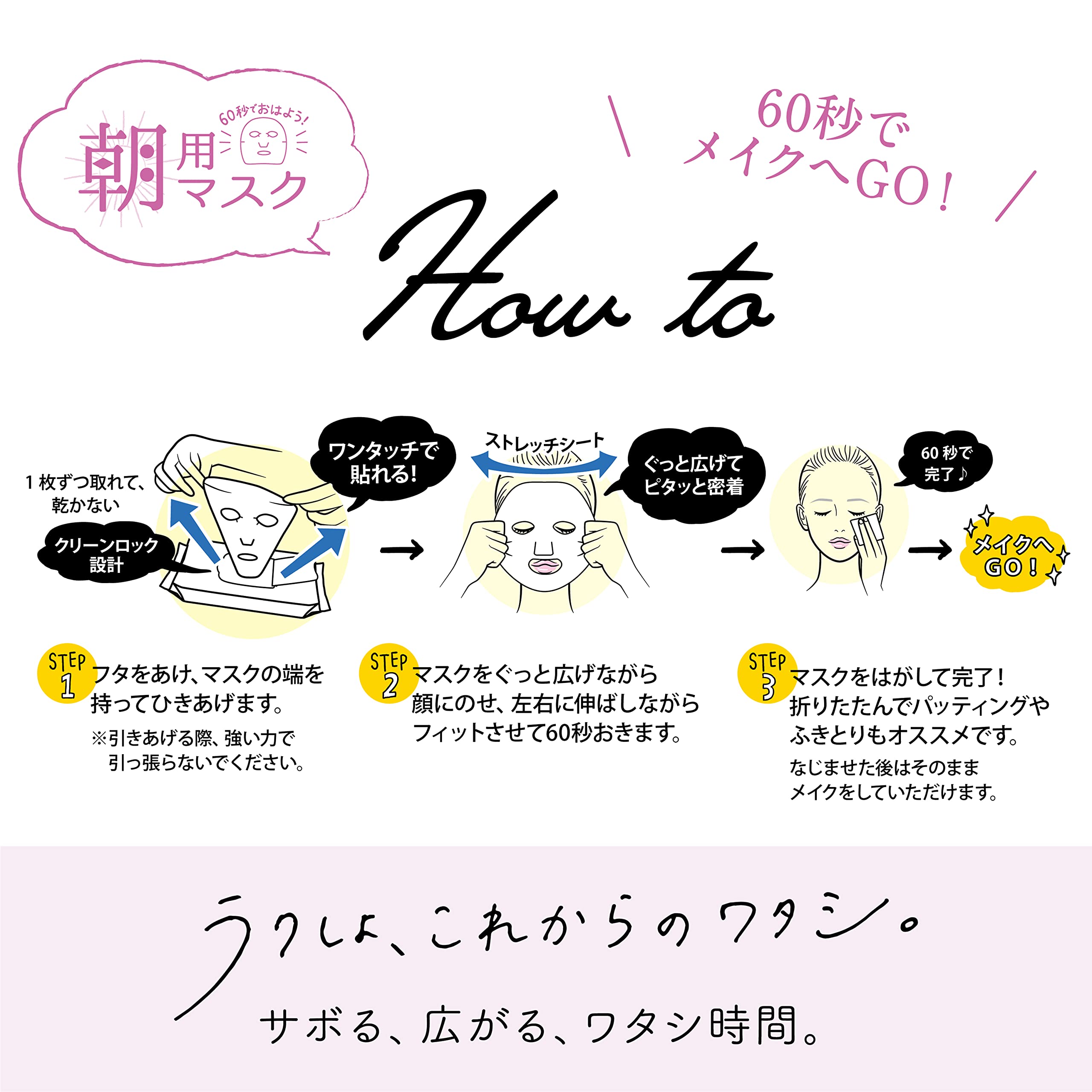 Saborino Japan Mezama Sheet Mask Ripe Fruit Highly Moisturizing 28Ct 60Sec Morning Sheet Mask