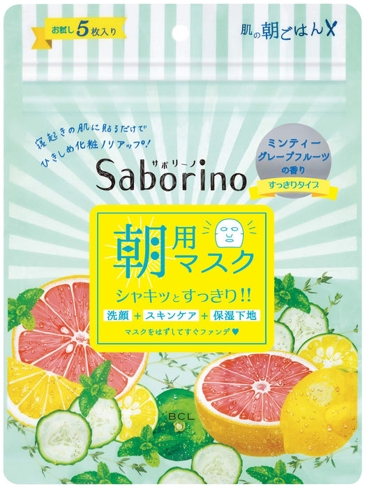 Saborino Japan Sheet Mask 5 Pieces 5 Types Set