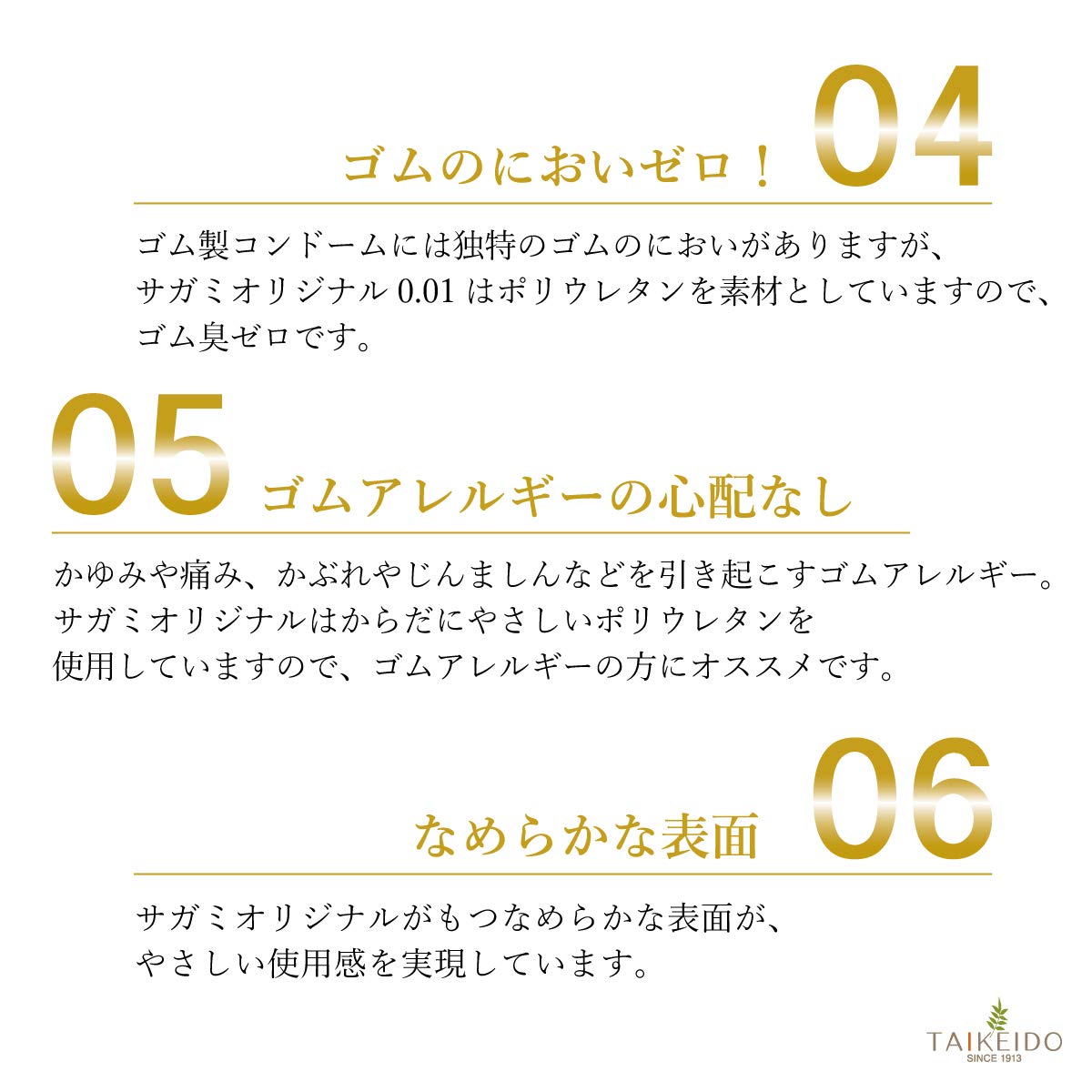 Sagami Original Japan 0.01 5 Pieces