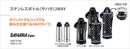 Tiger Thermos Japan Sahara Blue Flower Mbo-E100-A Water Bottle 1L Stainless Steel 2Way Cup Pouch