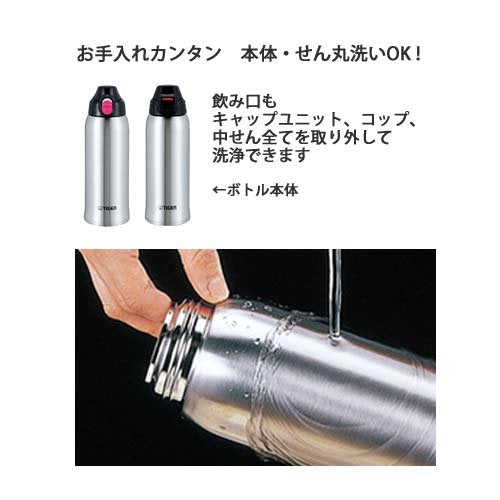 Tiger Thermos Japan Sahara Blue Flower Mbo-E100-A Water Bottle 1L Stainless Steel 2Way Cup Pouch
