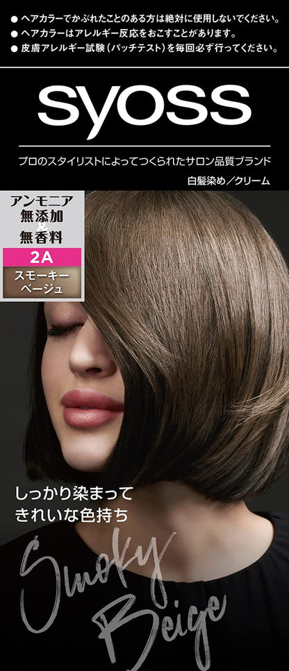 Saios Japan Hair Color Cream 2A Smoky Beige - Fragrance & Additive Free - 1 Piece
