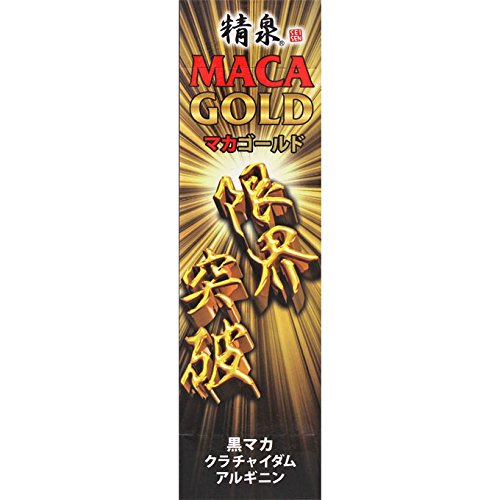 Sakamoto Kanpo Pharmaceutical Seisen Maca Gold 50Ml Japan