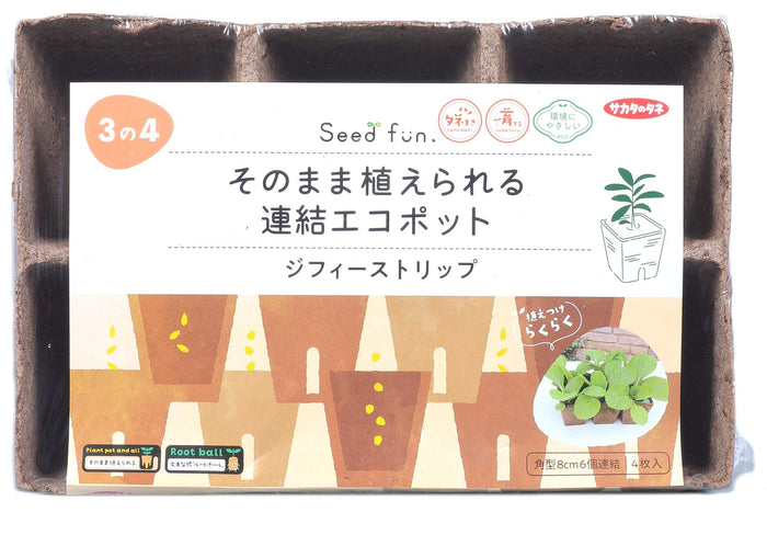Sakata Seeds Eco Pot Plant As Is Jiffy Strip 8Cm 6/4Pcs Home Garden Gardening Supplies Japan