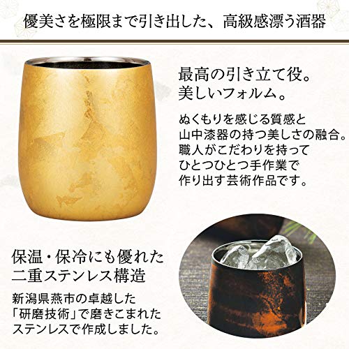 Mitani Sake Cup Shochu Cup Rock Cup Luxury Sakeware From Japan Yamanaka-Nuri Gold Coaster Incl. Traditional Craft Gift Boxed