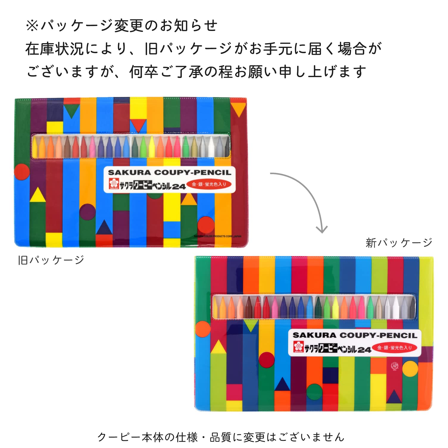 Sakura Crepas Japan Coupy Pencil 24 Colors Soft Case