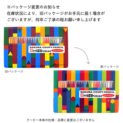Sakura Crepas Japan Coupy Pencil 24 Colors Soft Case