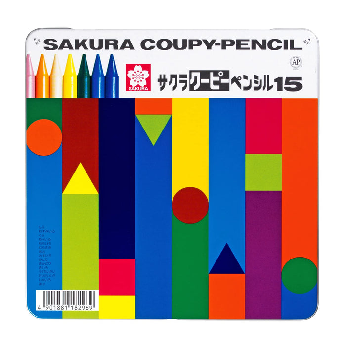 Sakura Crepas 15 Color Pencils In Can Case - Japanese Stationery Fy15