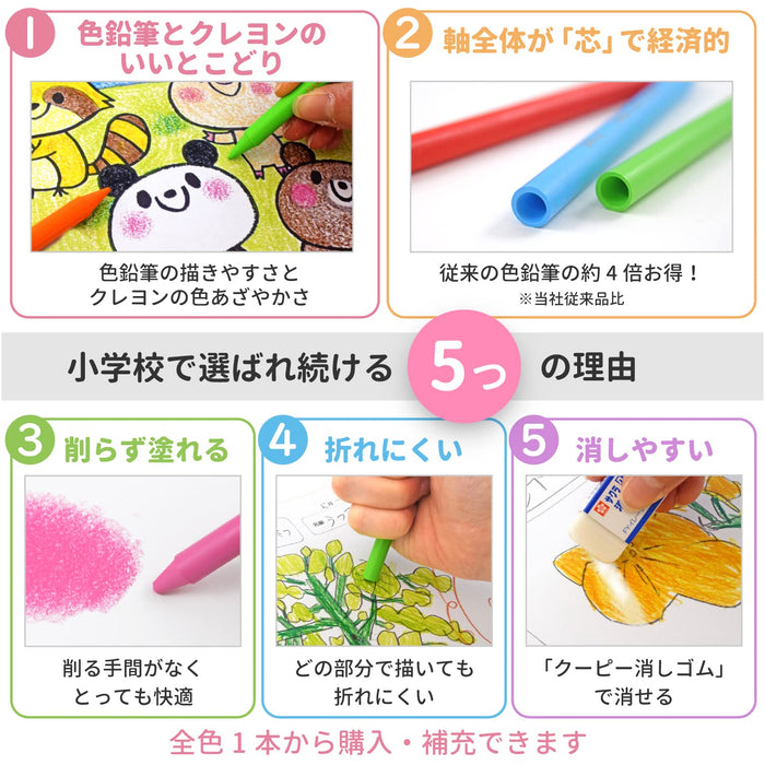 Sakura Crepas 15 Color Pencils In Can Case - Japanese Stationery Fy15