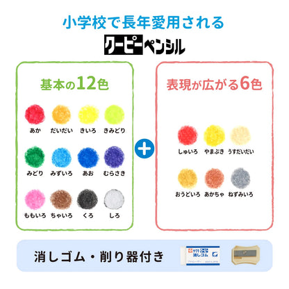 Sakura Crepas Japan Coupy Pencil 18 Colors In Can Case Fy18