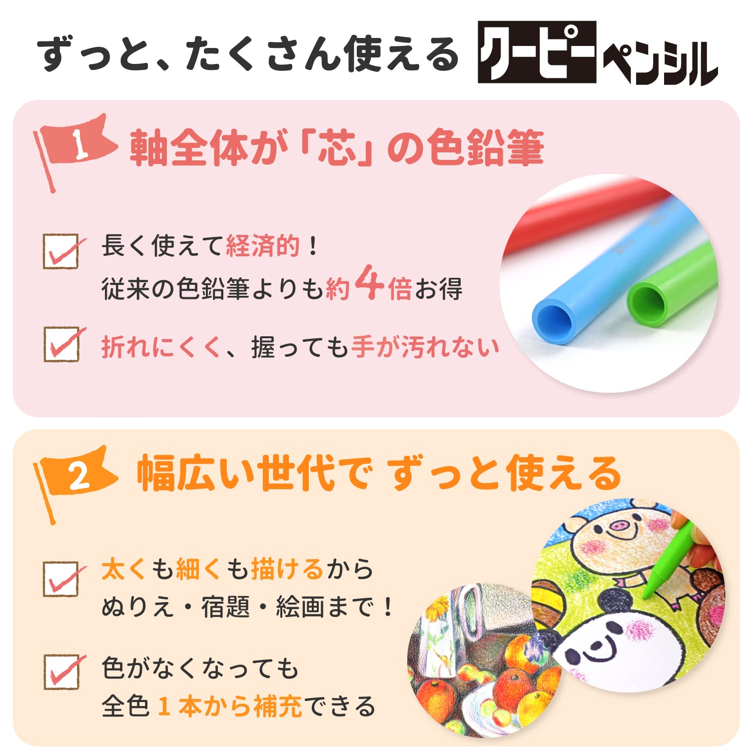 Sakura Crepas Japan Coupy Pencil 18 Colors In Can Case Fy18