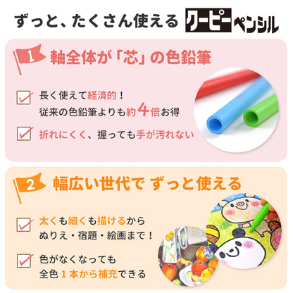 Sakura Crepas Japan Coupy Pencil 18 Colors In Can Case Fy18