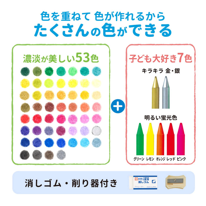 Sakura Crepas 日本铅笔 60 色限量版 Fy60-Az