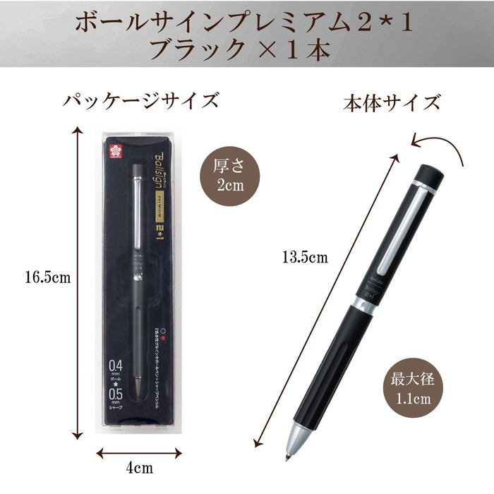 Sakura Crepas Japan Multifunctional Pen Ball Sign Premium 2+1 Black Gb2M3004-P#49