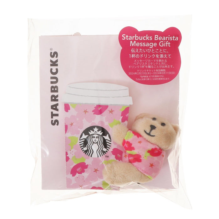Sakura2024 Bearista Message Gift | Starbucks Coffee | Goods
