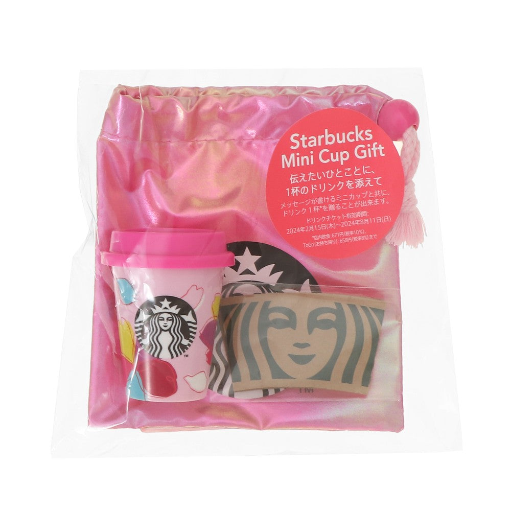 Sakura2024 Mini Cup Gift | Colorful Petal | Starbucks Coffee